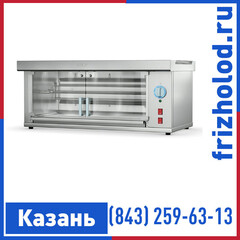 Гриль для кур ATESY Командор-2/1 М