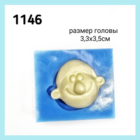 1146 Молд силиконовый. Гном (лицо).