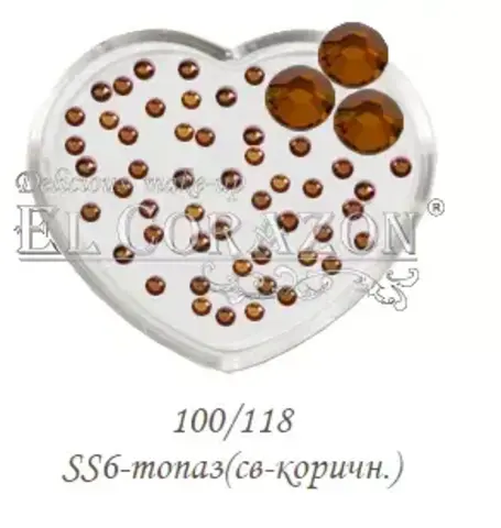 El Corazon Стразы стеклянные 100шт/118  SS6-топаз(св-коричн.)