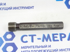 Калибр–пробка М12х1 6Н7Н ПР с ручкой