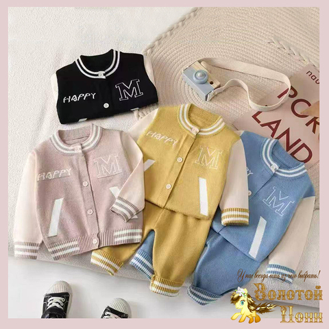 Костюм вязаный детский (70-100) 251106-GV314