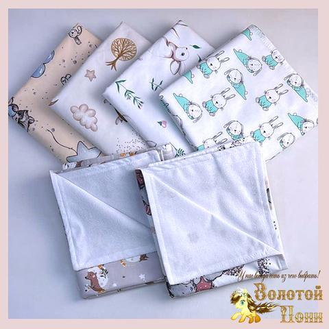 Пелёнка непромокаемая (0+) 251108-A1325