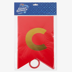 Гирлянда-Флажки, С Новым Годом, Красный/Золото, Металлик, (13*20 см)*5 м, 1 шт.