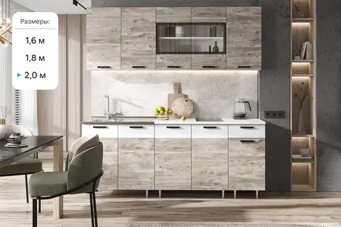 ЛДСП Кухня Гранд 2,0м (490) (Юкон/Белый, Белый (Антарес))