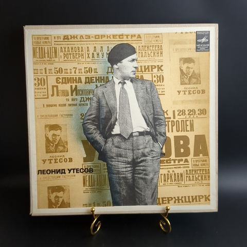 3 LP box Леонид Утесов – Записи 30—40 Годов. 3 Виниловые пластинки 12 дюймов в оригинальном боксе. Мелодия СССР.