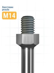 Насадка для перемешивания ПРАКТИКА хвостовик М14, 120 х 600 мм, гипс, цемент, клей д/плитк (779-479)
