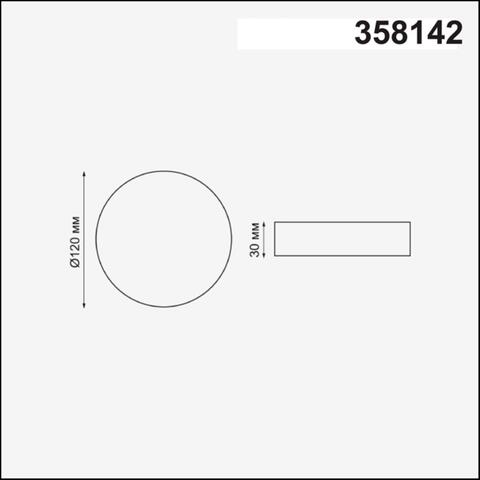 Встраиваемый светодиодный светильник Novotech MOON 358142, IP20 LED 4000K 12W 85 - 265V