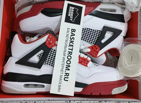 michael jordan retro fours