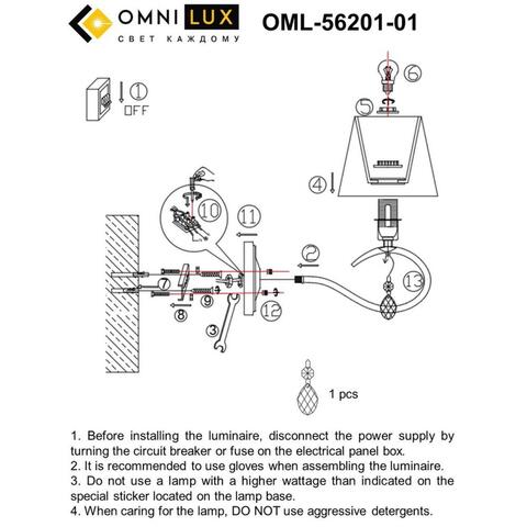 Настенный светильник Omnilux Molinella OML-56201-01