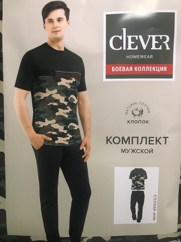 Костюм мужской CLEVER