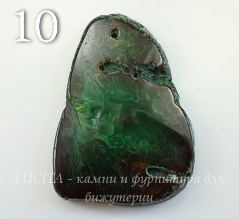 Подвеска Агат (тониров) (цвет - зеленый) (№10 (66х47 мм)(ЦАРАПИНА/СКОЛ))
