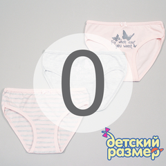 0 (0-1 год)