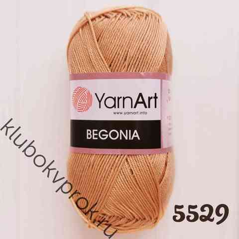 YARNART BEGONIA 5529, Бежевый