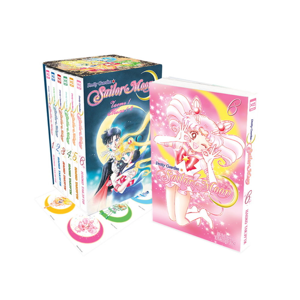 Коллекционный бокс Sailor Moon. Часть 1. Тома 1-6 122597 – купить по цене  330 ₽ в интернет-магазине ohmygeek.ru