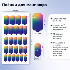 ПЛЕНКИ NAIL WRAPS AERO