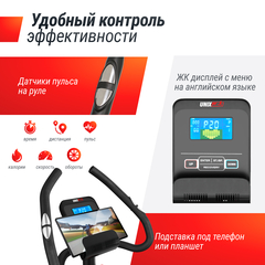 Велотренажер UNIX Fit BL-350E
