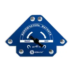 Угольник магнитный КОБАЛЬТ 