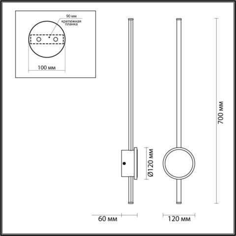 Настенный светодиодный светильник Odeon Light STILO 4256/18WL