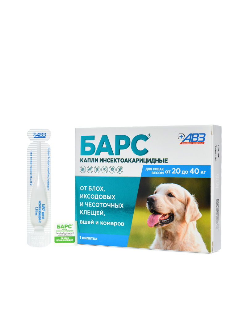 Капли Барс инсектоакарицидные для собак от 20 до 40 кг 1 пипетка. Барс капли инсектоакарицидные д/собак (4 пипетки по 0,67 мл). Барс капли инсектоакарицидные для собак (4 пип. По 0,67 мл). Барс капли инсектоакарицидные для собак. Барс против блох и клещей