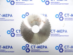 Фреза отрезная по металлу 63х1х16мм. z=50 Р18 без фаски без ш/п