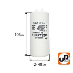Конденсатор UNITED PARTS CBB60, 50 мкФ, 450В, 2 клеммы (90-0982)