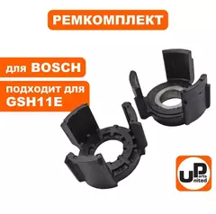 Скоба UNITED PARTS для BOSCH GSH11E в сборе (90-0943)