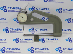 Стенкомер С-50 (25-50мм.) Цена деления 0.1мм ГОСТ 11951-66