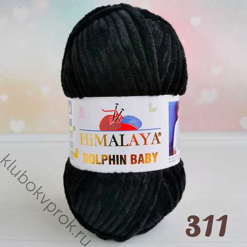 HIMALAYA DOLPHIN BABY 80311, Черный