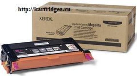 Картридж Xerox 113R00720