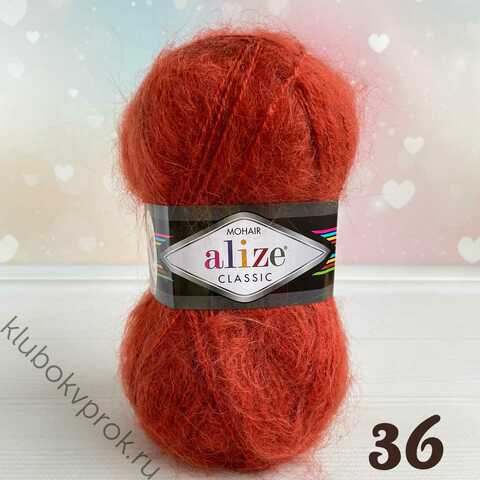 ALIZE MOHAIR CLASSIC NEW 36, Терракот