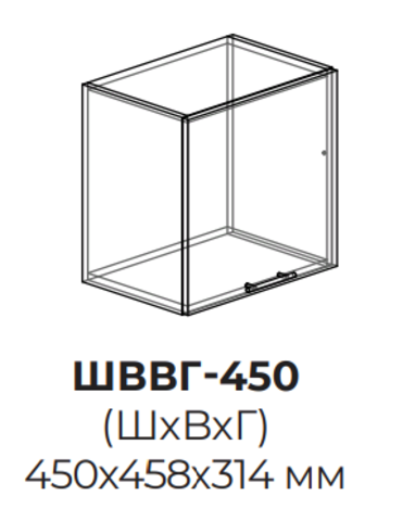 Кухня Техно New шкаф верхний высокий горизонтальный 450