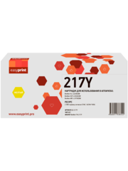 217Y Картридж EasyPrint LB-217Y для Brother HL-L3230CDW/DCP-L3550CDW/MFC-L3770CDW (2300 стр.) желтый