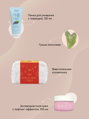 Подарочный набор «Новогоднее Чудо»