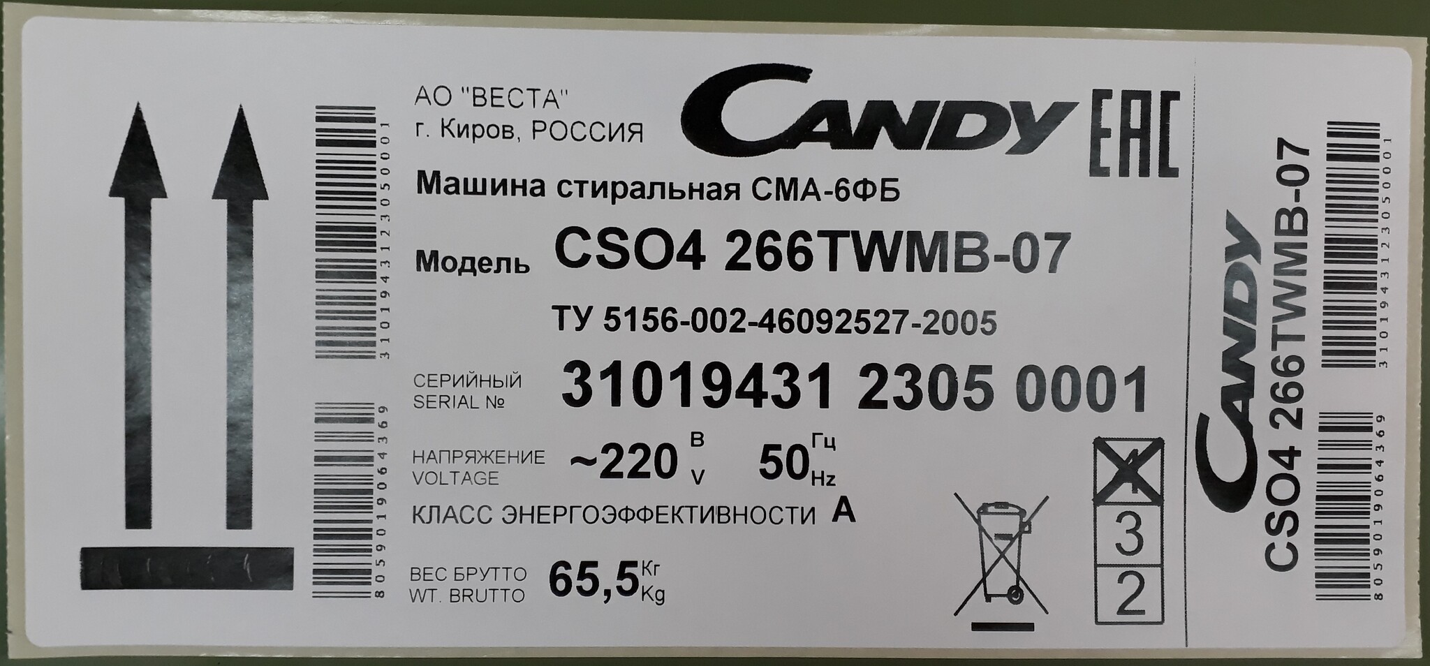 Candy cso4 276twm 07