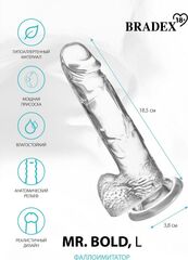 Прозрачный реалистичный фаллоимитатор Mr. Bold L - 18,5 см. - 