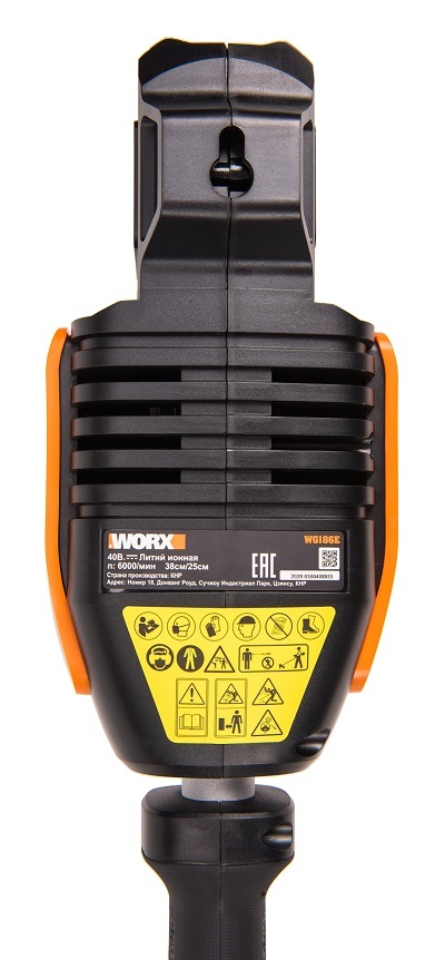 Триммер аккумуляторный бесщеточный WORX WG186E.1 40В, 4Ач х2, двойное ЗУ 2x2A