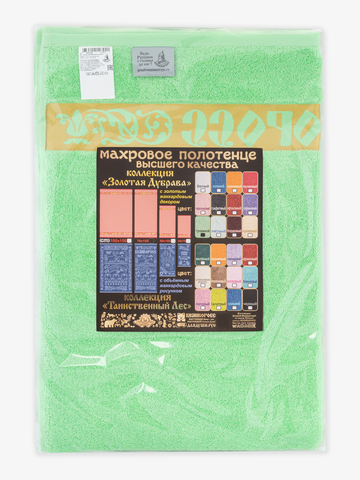 Полотенце махровое с жаккардовым золотистым бордюром «Золотая Дубрава» травяного цвета / Распродажа