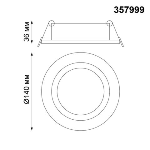 Встраиваемый светодиодный светильник Novotech STERN 357999, IP20 LED 3000К 15W 85-265V