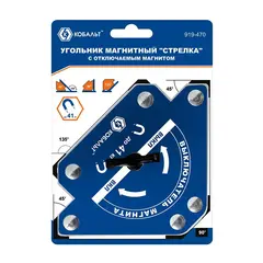 Угольник магнитный КОБАЛЬТ 
