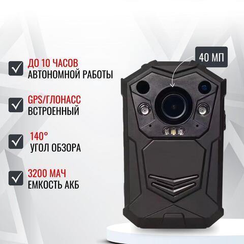 Персональный носимый видеорегистратор RIXET RX-2 (постановление 969)