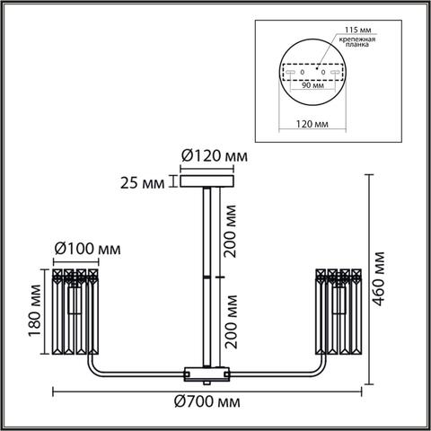 Потолочная люстра Lumion FAVLA 8347/7