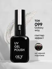 OLYSTYLE Гель-лак для ногтей тон 099 Galaxy way