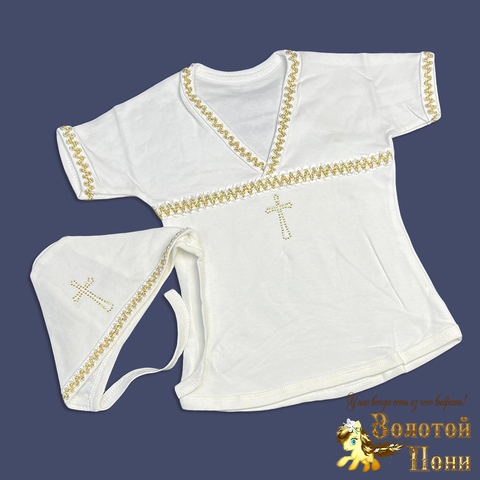 Комплект крестильный (62-80) 251108-A1319