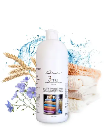 TRE средство для повседневной стирки изделий из шерсти и шерстьсодержащей пряжи, грейпфрут, 1л