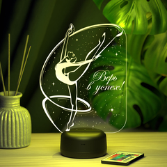 Светильник 