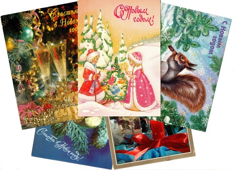 Подборка поздравительных открыток — 5 штук— разные художники — чистые, без повторов, 1992- 2002 года