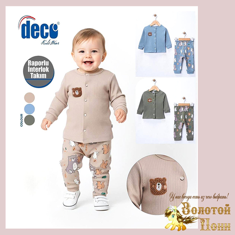 Костюм детский м (68-80) 260119-SL6193