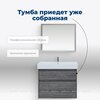 Aquanet 245245 Тумба с раковиной Nova Lite 75 2 ящ. цв.дуб рошелье (245245)