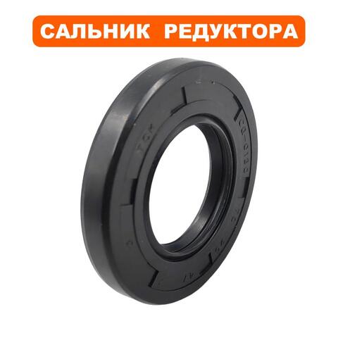 Сальник DDE 20x52x5 V700 II КРОТ 1 (GB9877.1-205205)
