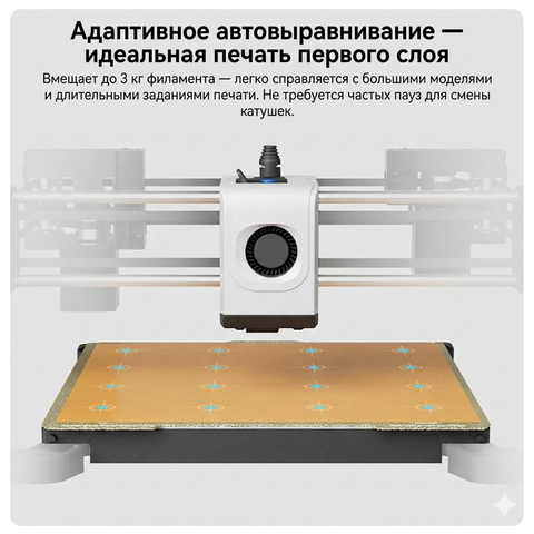 3D-принтер FlyingBear Ghost 7